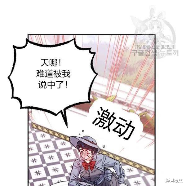第35话10