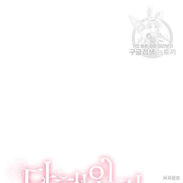 第35话109