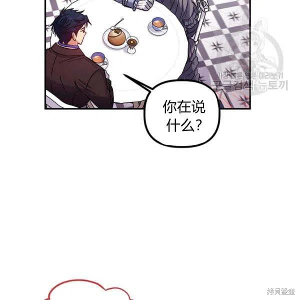 第35话11