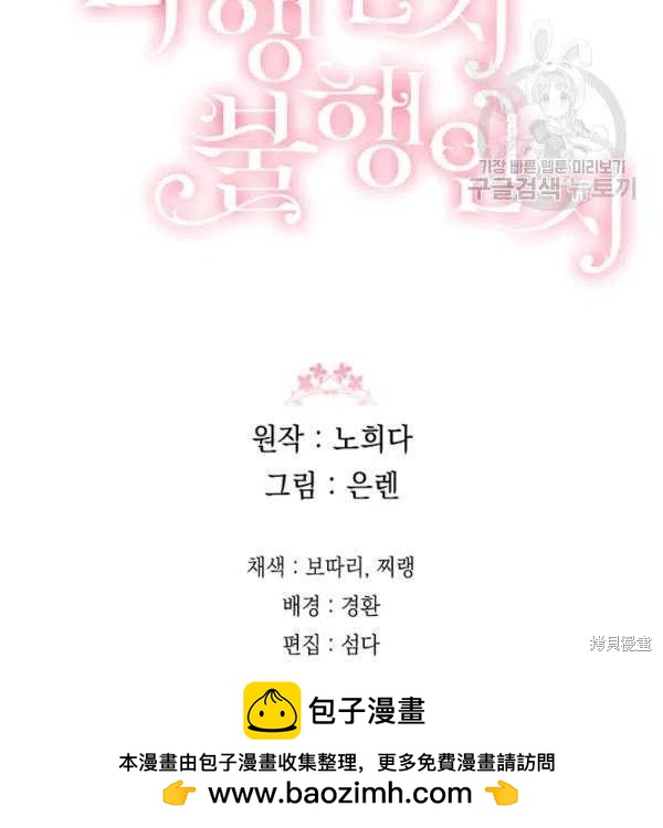第35话110