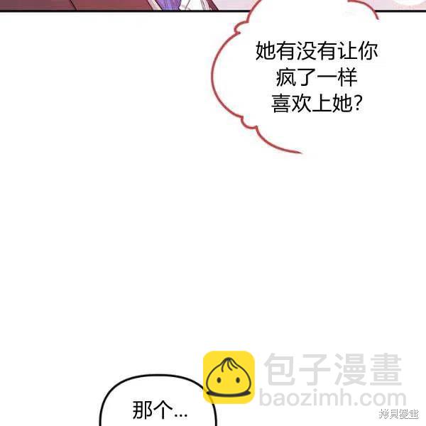 第35话13