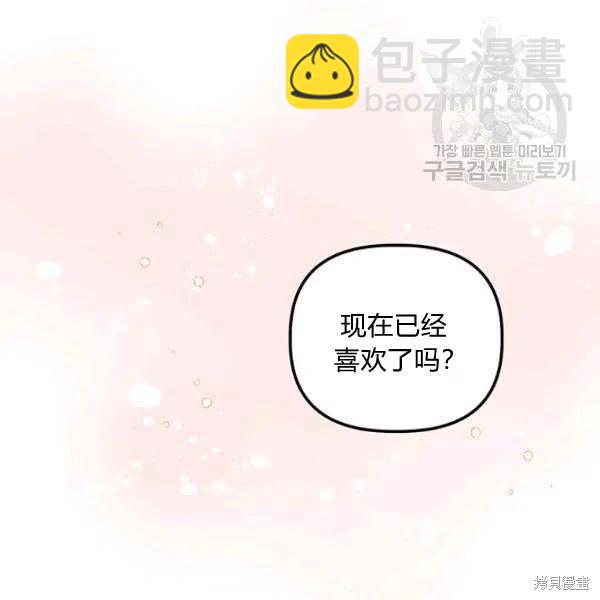 第35话18
