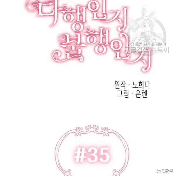 第35话21