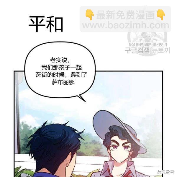 第35话25