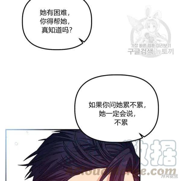第35话32