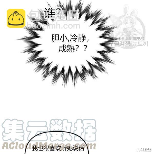第35话4