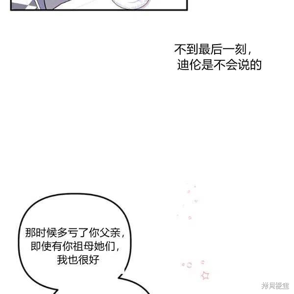 第35话42