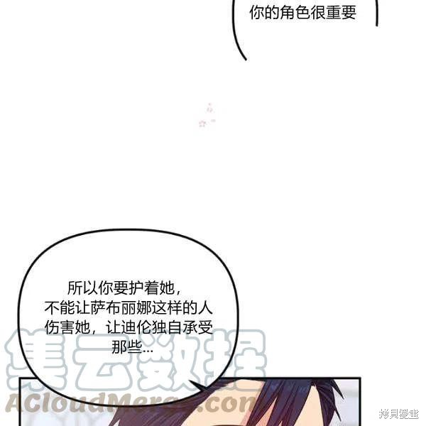 第35话44