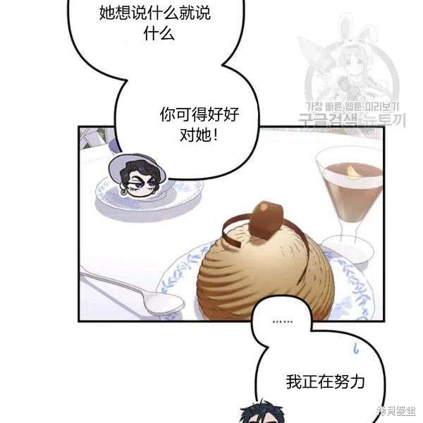 第35话5