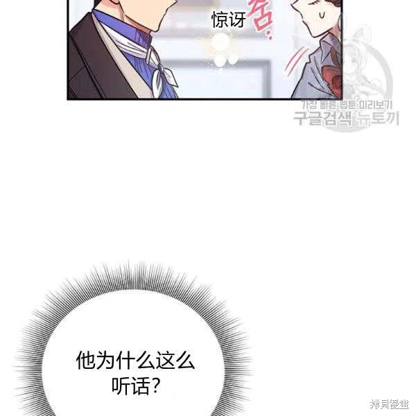 第35话54