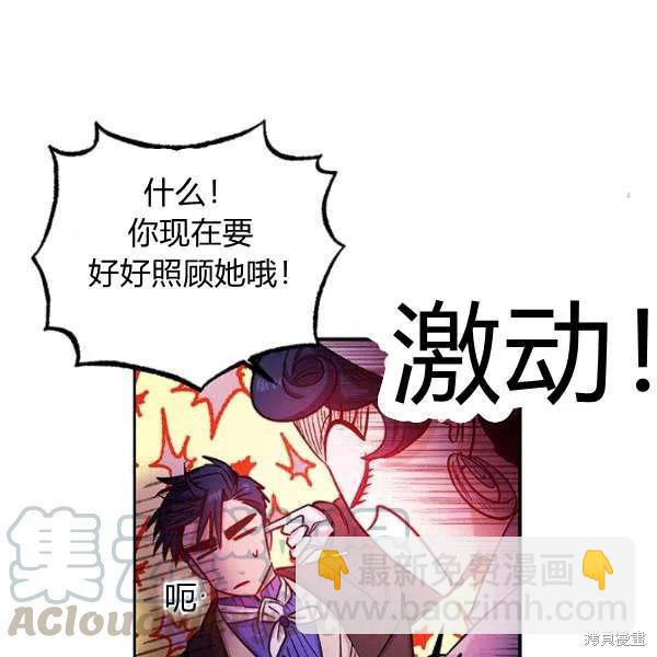 第35话60