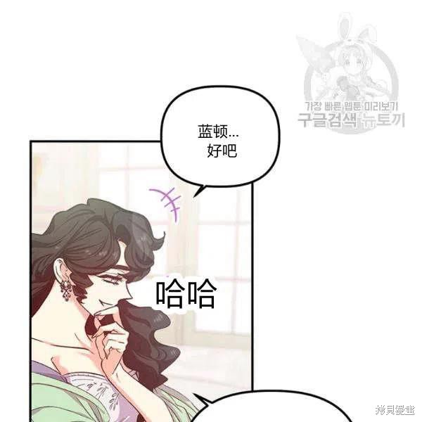 第35话70