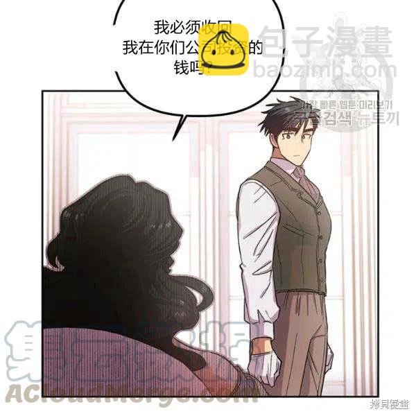 第35话72