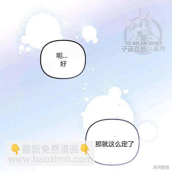 第35话75