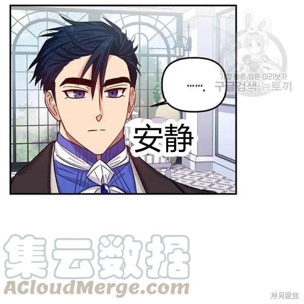 第35话8