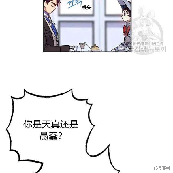 第35话81