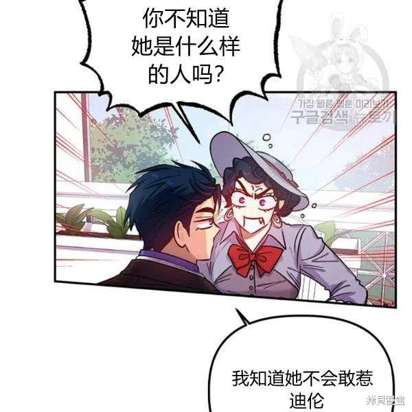 第35话82