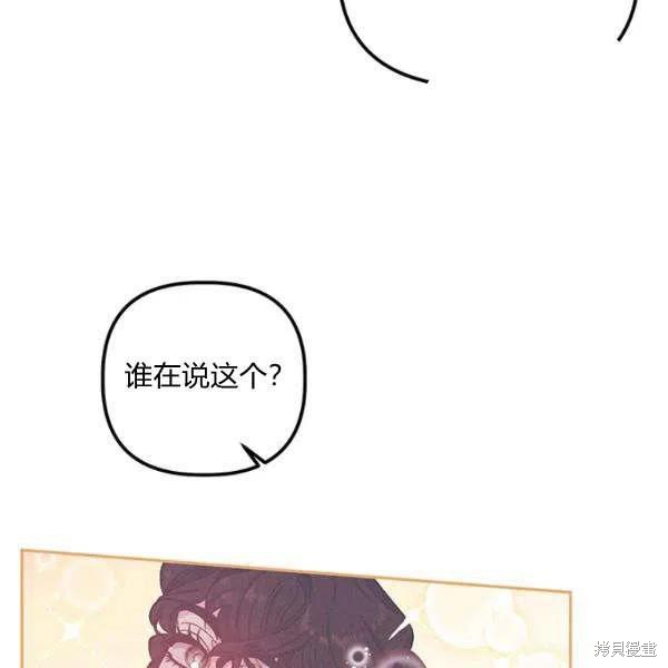 第35话83