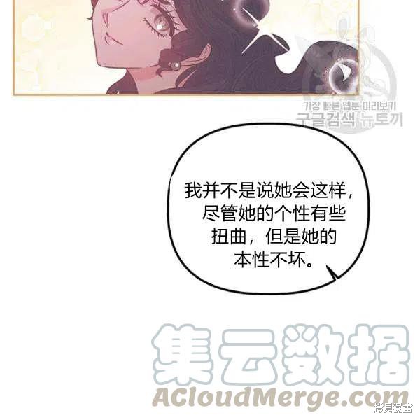 第35话84