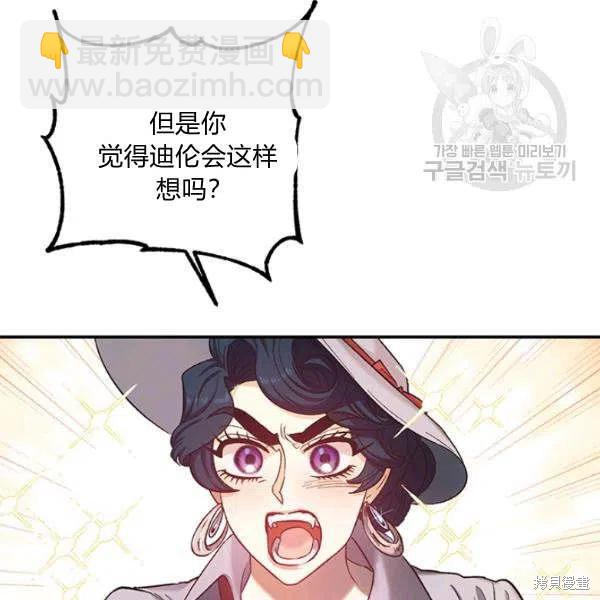 第35话85