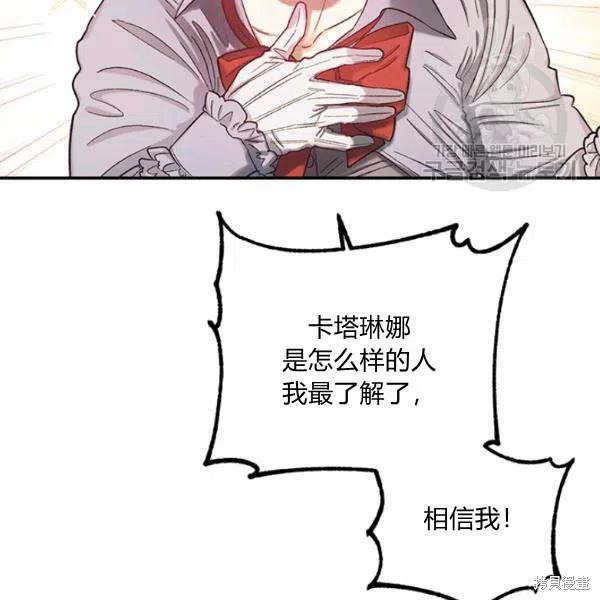 第35话86