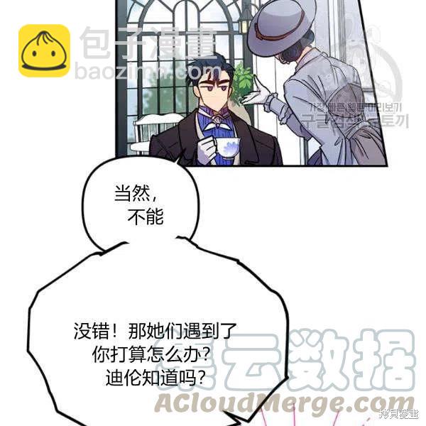 第35话88