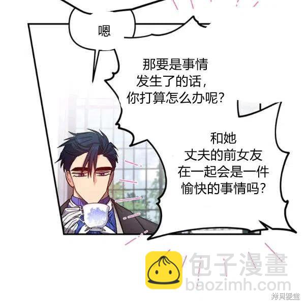 第35话89