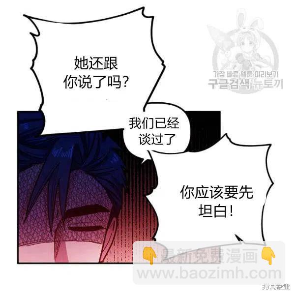 第35话90