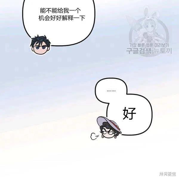 第35话95