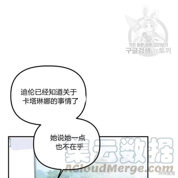 第35话96