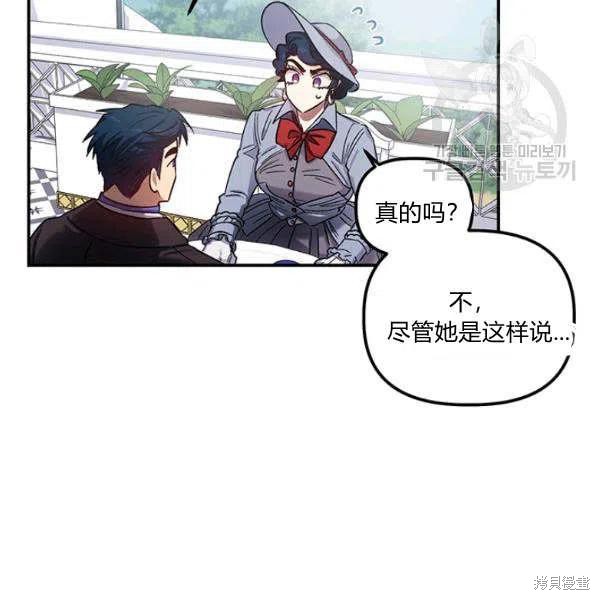 第35话97