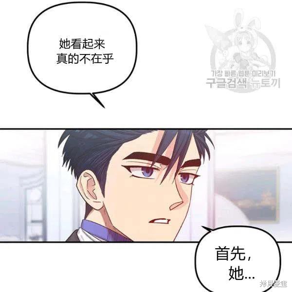 第35话98