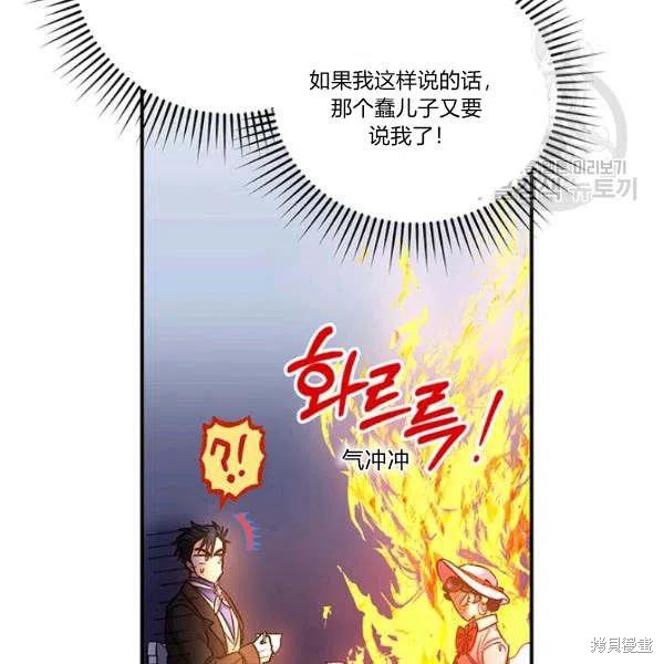 第36话10