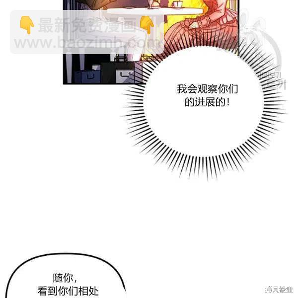 第36话11