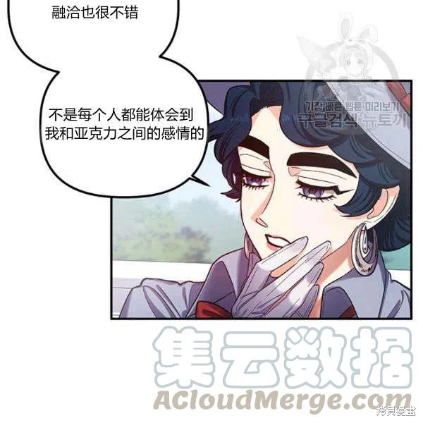 第36话12