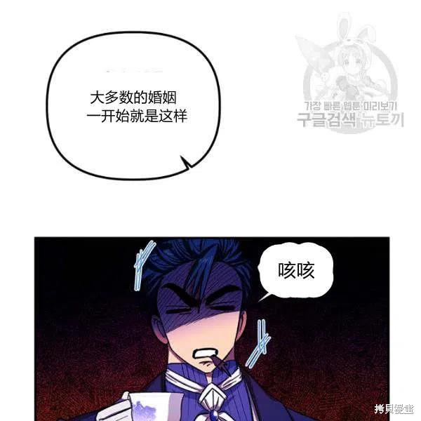 第36话13