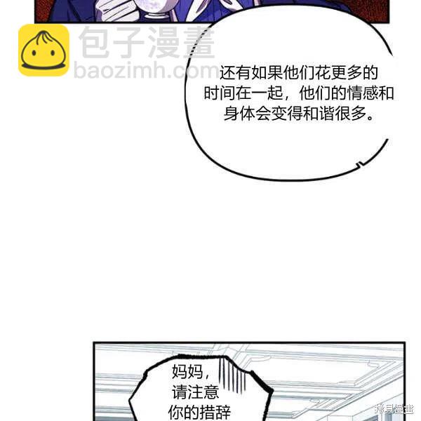 第36话14