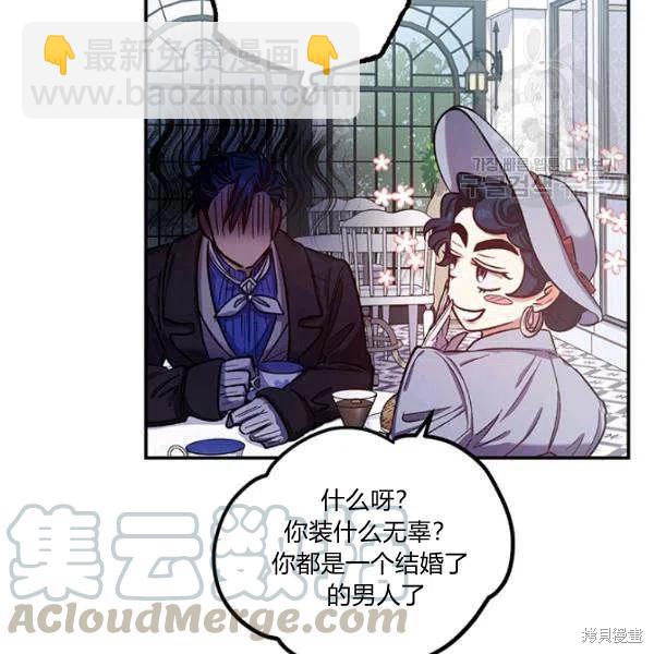 第36话15