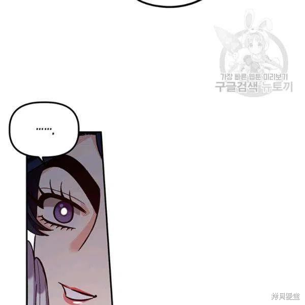 第36话16