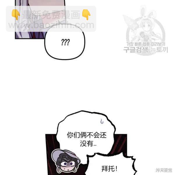 第36话17