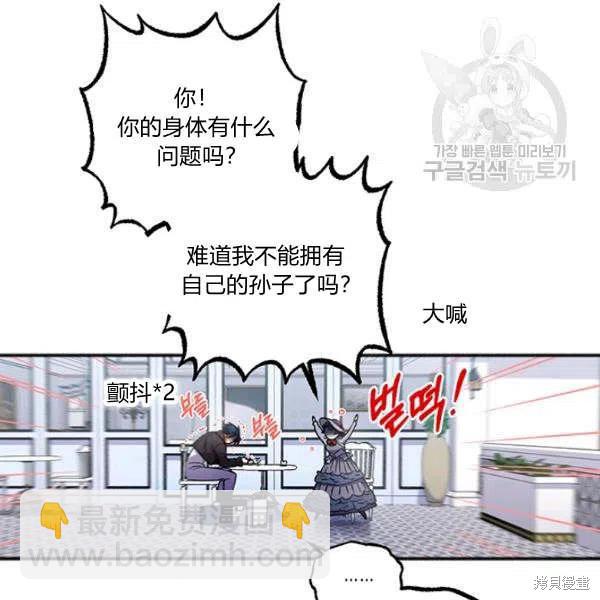 第36话19