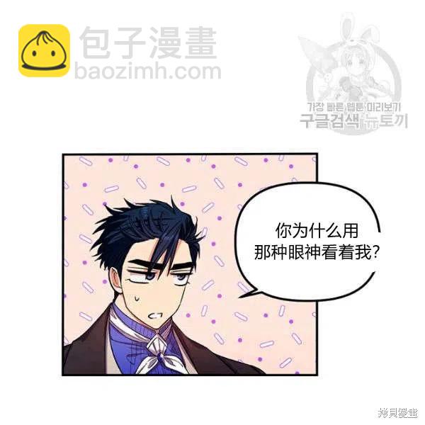 第36话2