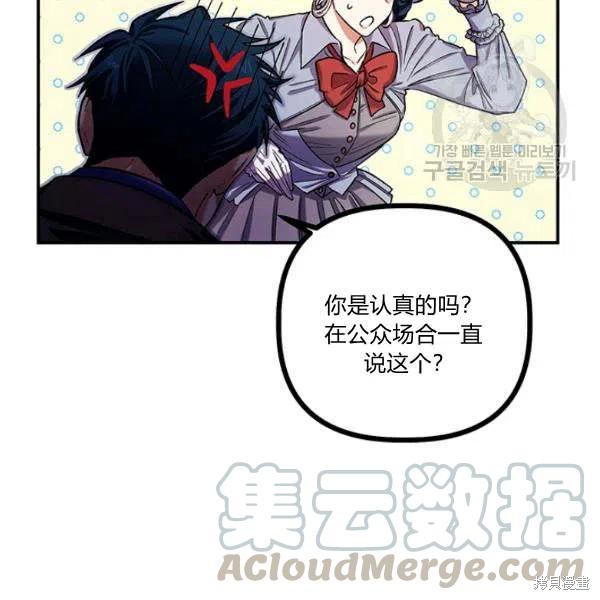 第36话21