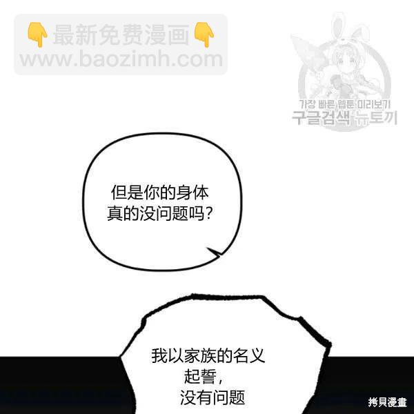 第36话23