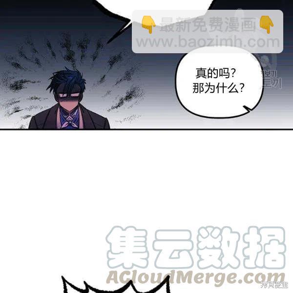 第36话24