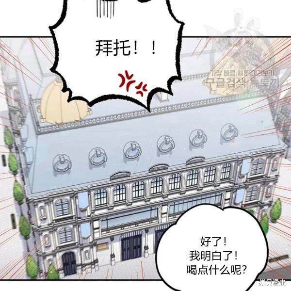 第36话25
