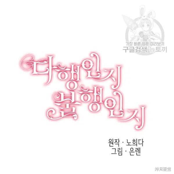 第36话28