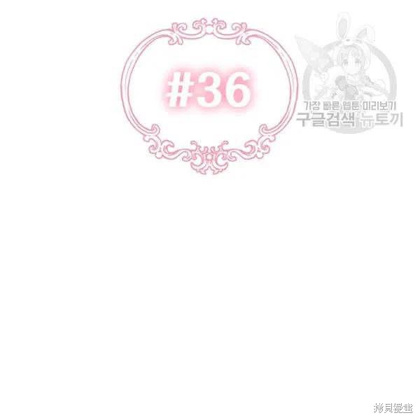 第36话29