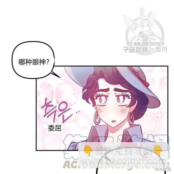 第36话3