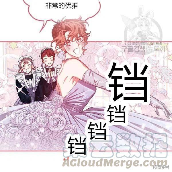第36话33